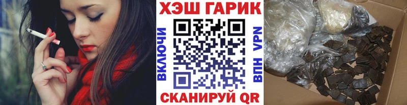 Купить наркотики сайты Аргун Гашиш  Альфа ПВП  АМФ  Галлюциногенные грибы  Меф  КОКАИН 