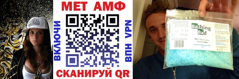 АМФ Розовый Аргун