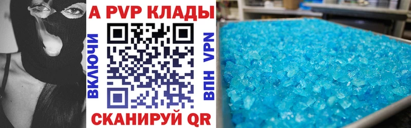 Alfa_PVP VHQ  Аргун 