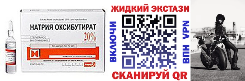 как найти закладки  Аргун  БУТИРАТ 99% 