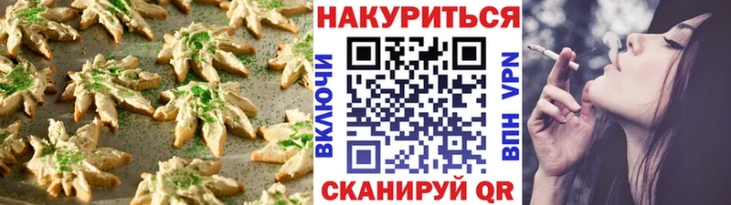 где продают наркотики  Аргун  KRAKEN как войти  Еда ТГК марихуана 