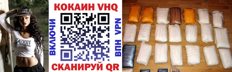 COCAIN 99%  Аргун 