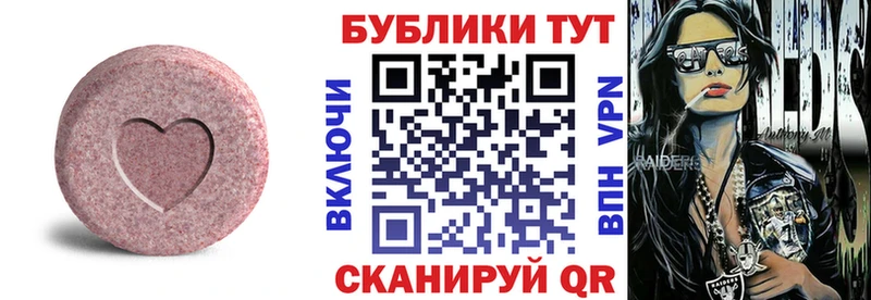 Ecstasy 280мг  купить наркотики сайты  Аргун 
