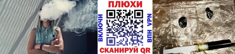 наркошоп  Аргун  ГАШИШ Ice-O-Lator 