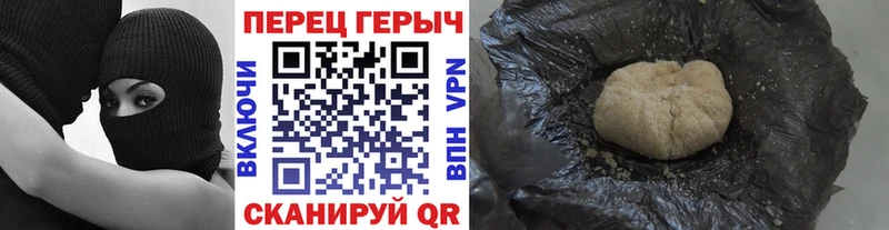 ГЕРОИН герыч Аргун