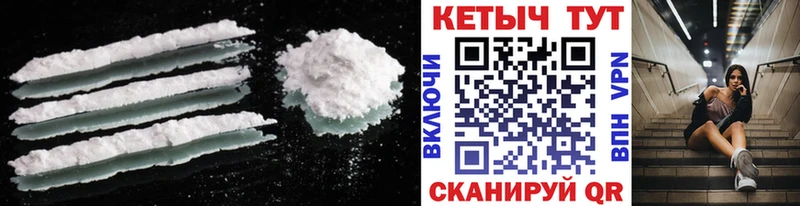 КЕТАМИН ketamine  omg зеркало  Аргун  дарнет шоп 