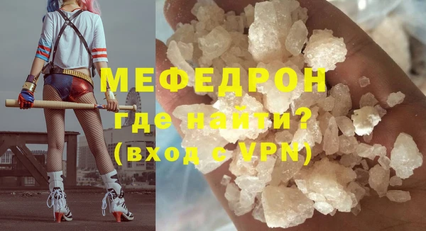 MESCALINE Алексеевка