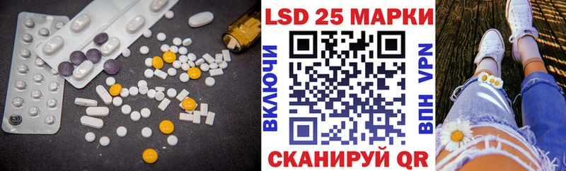 ЛСД экстази ecstasy  Аргун 