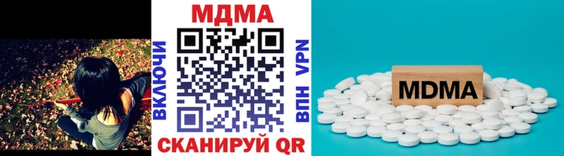 где купить наркоту  Аргун  MDMA Molly 