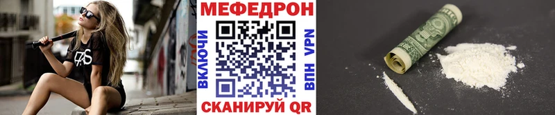 МЯУ-МЯУ VHQ  Аргун 