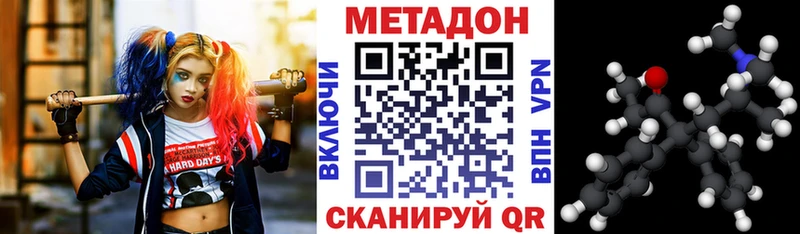 Метадон VHQ  Аргун 