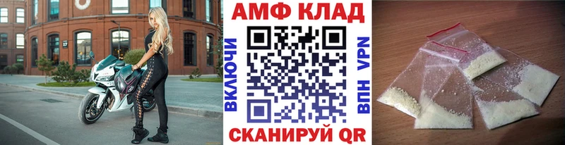 где купить наркотик  Аргун  МЕТАМФЕТАМИН пудра 