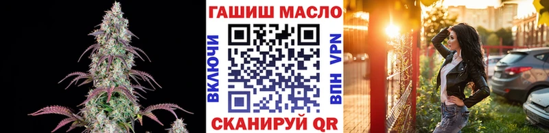 продажа наркотиков  Аргун  Дистиллят ТГК концентрат 