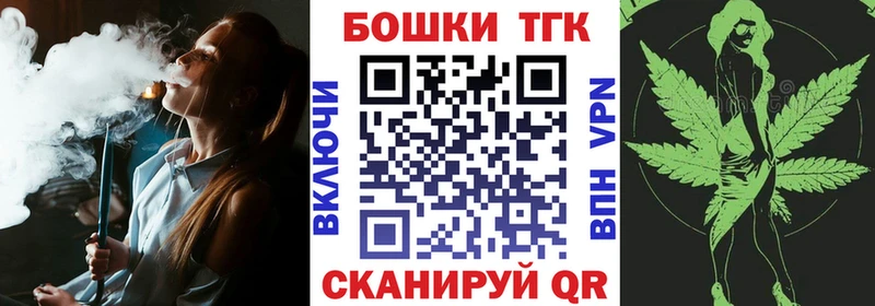 Канабис марихуана mega вход маркетплейс клад купить закладку Аргун